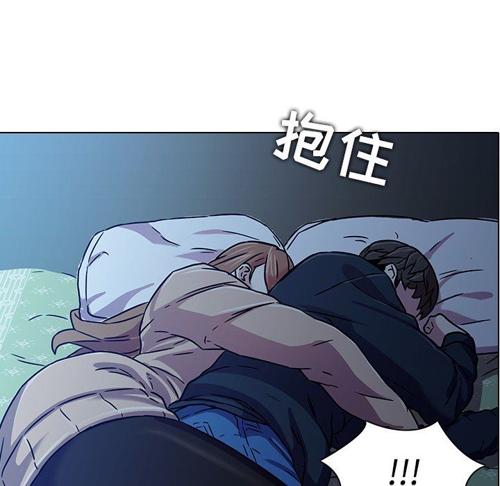 二十岁二十岁：第3话P54