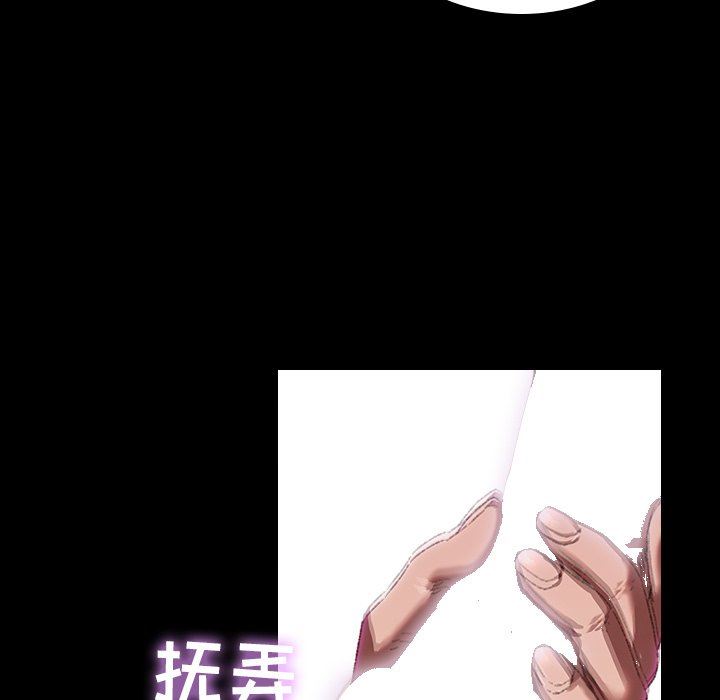 二十岁二十岁：第3话P7