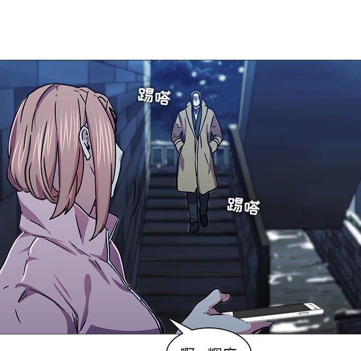 二十岁二十岁：第3话P99