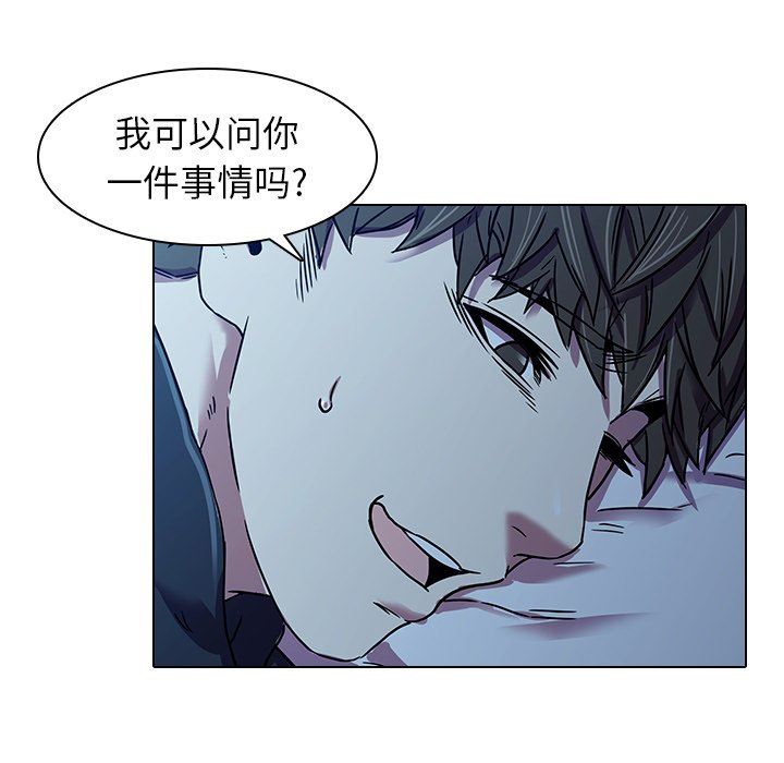 二十岁二十岁：第3话P63