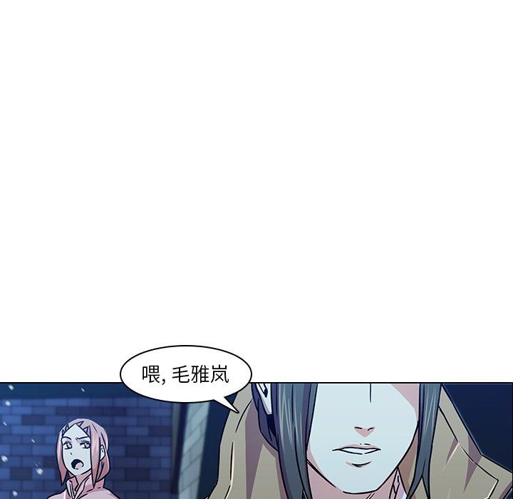 二十岁二十岁：第3话P104