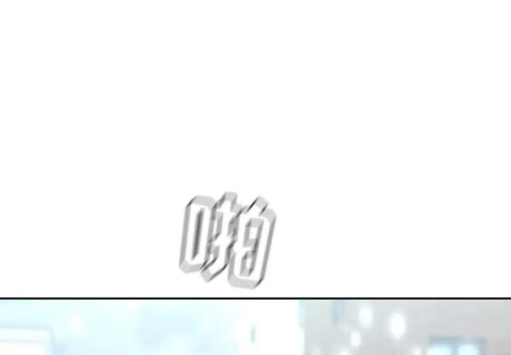 二十岁第 36 话P1