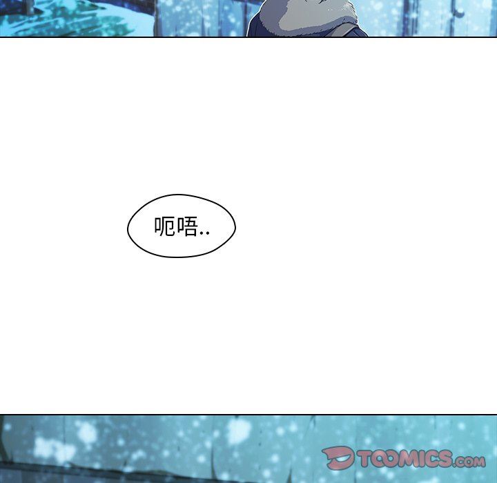 二十岁二十岁：第5话P46