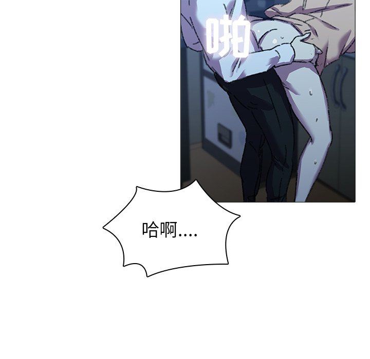 二十岁二十岁：第5话P33