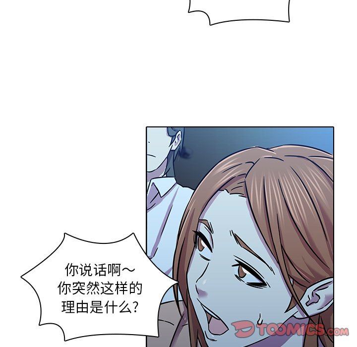 二十岁二十岁：第5话P22