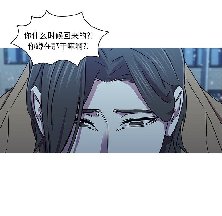 二十岁二十岁：第5话P15