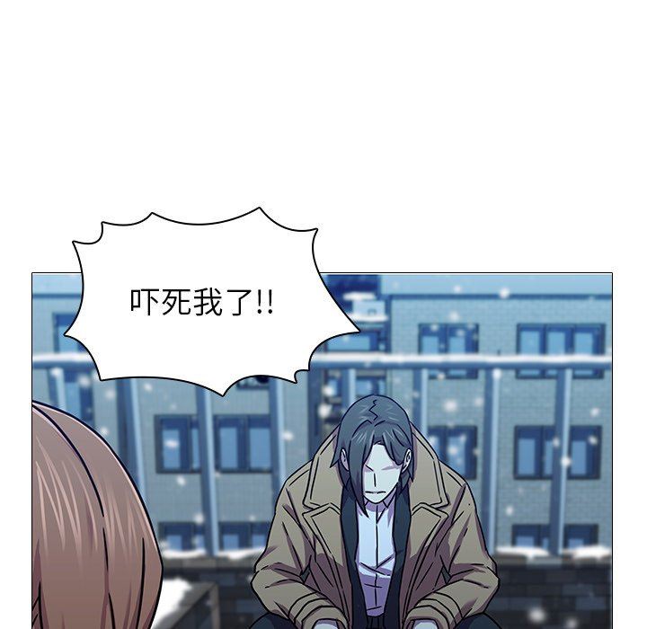 二十岁二十岁：第5话P13