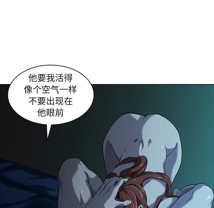 二十岁二十岁：第5话P56