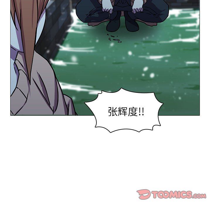 二十岁二十岁：第5话P14