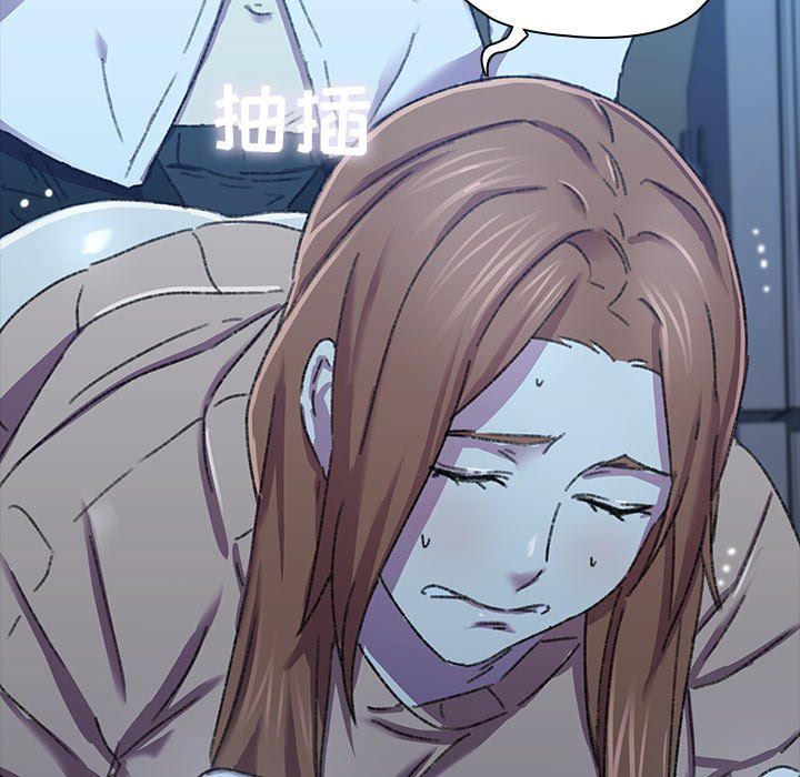 二十岁二十岁：第5话P31