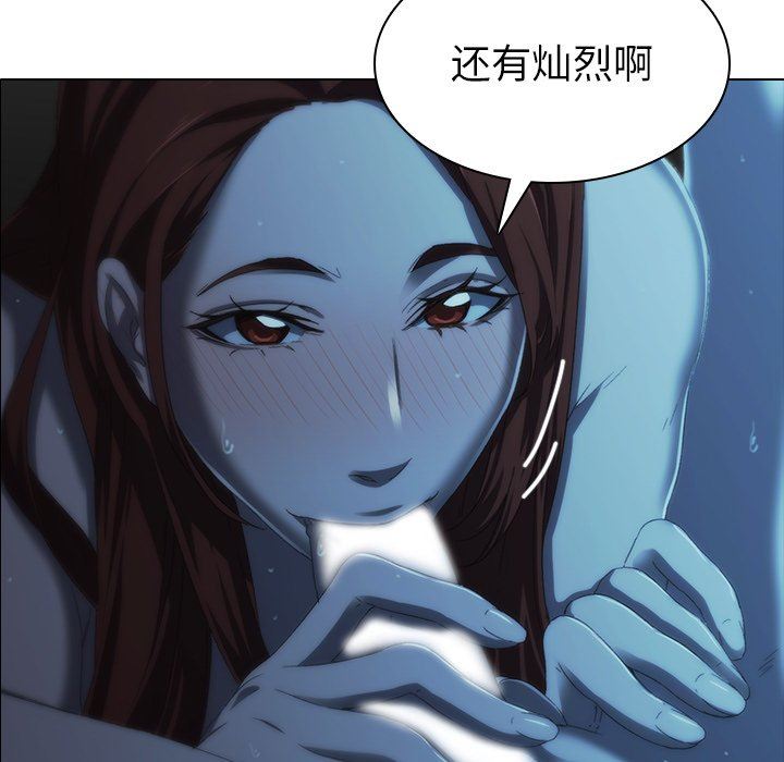 二十岁二十岁：第5话P68