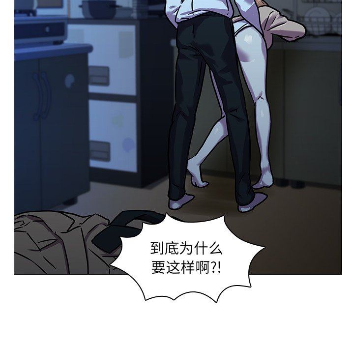 二十岁二十岁：第5话P20