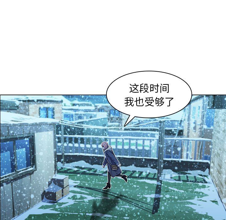 二十岁二十岁：第5话P44