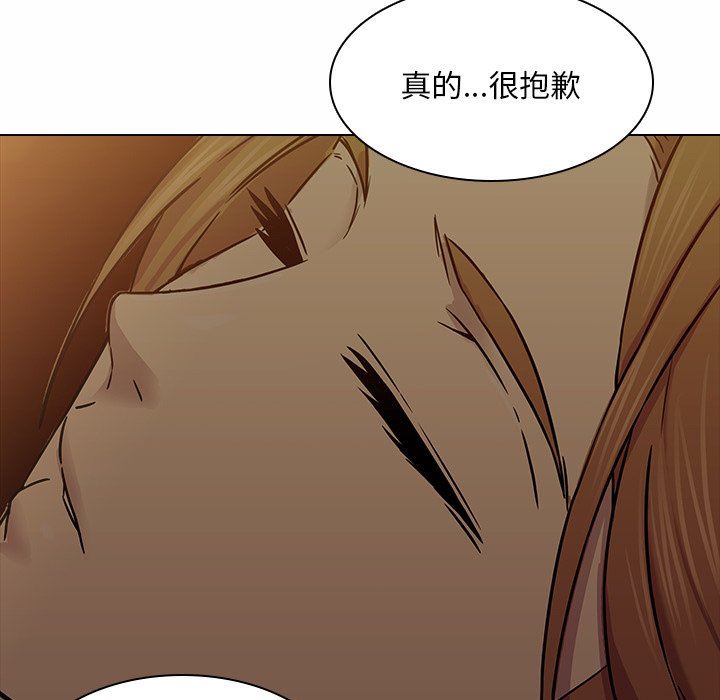 二十岁二十岁：第5话P96