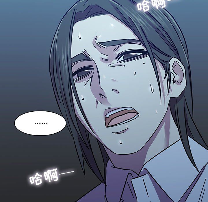 二十岁二十岁：第5话P39