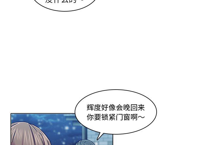 二十岁二十岁：第5话P3