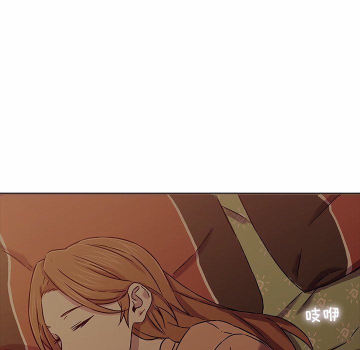 二十岁二十岁：第5话P101