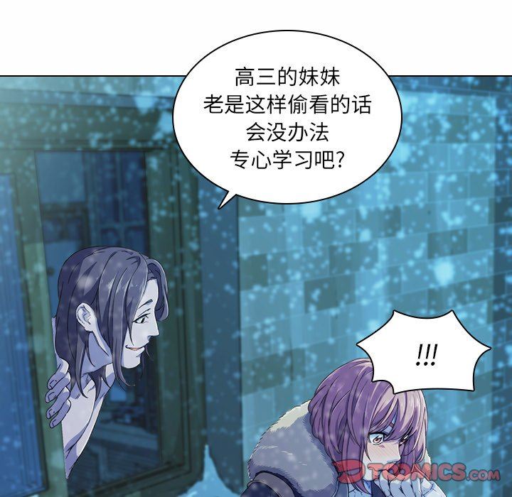 二十岁二十岁：第5话P74