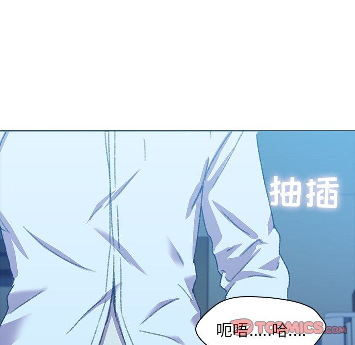 二十岁二十岁：第5话P30