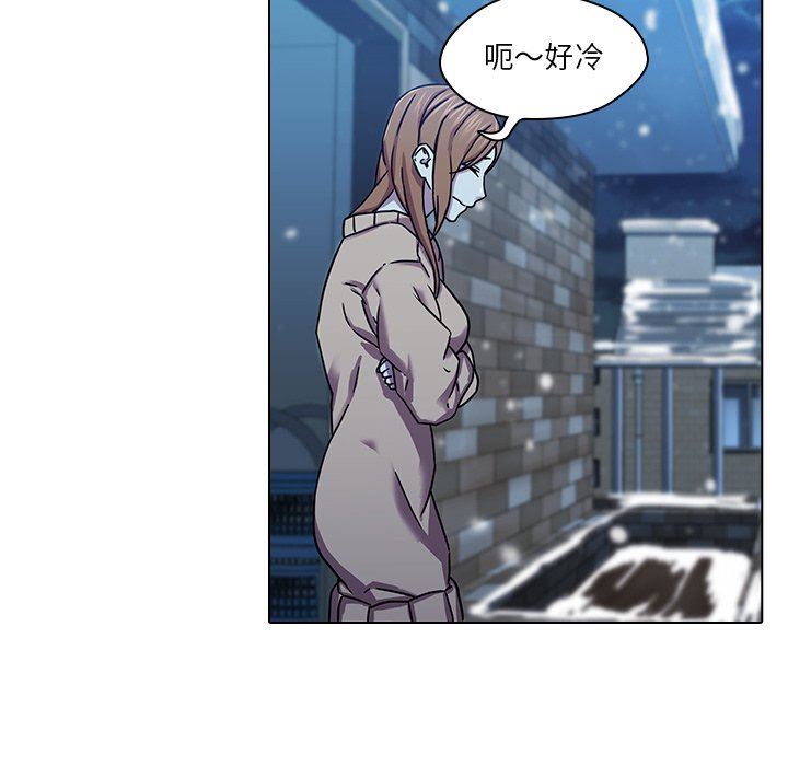 二十岁二十岁：第5话P11