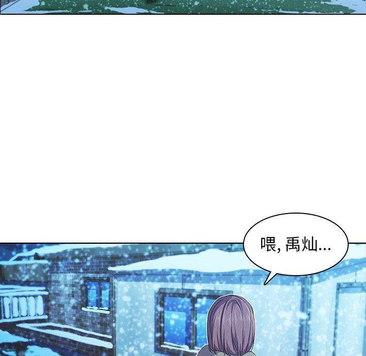 二十岁二十岁：第5话P45