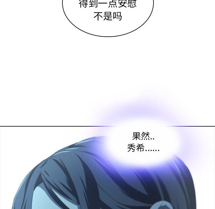 二十岁二十岁：第5话P65