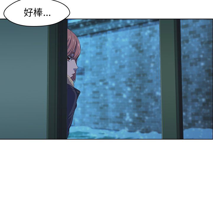 二十岁二十岁：第5话P49