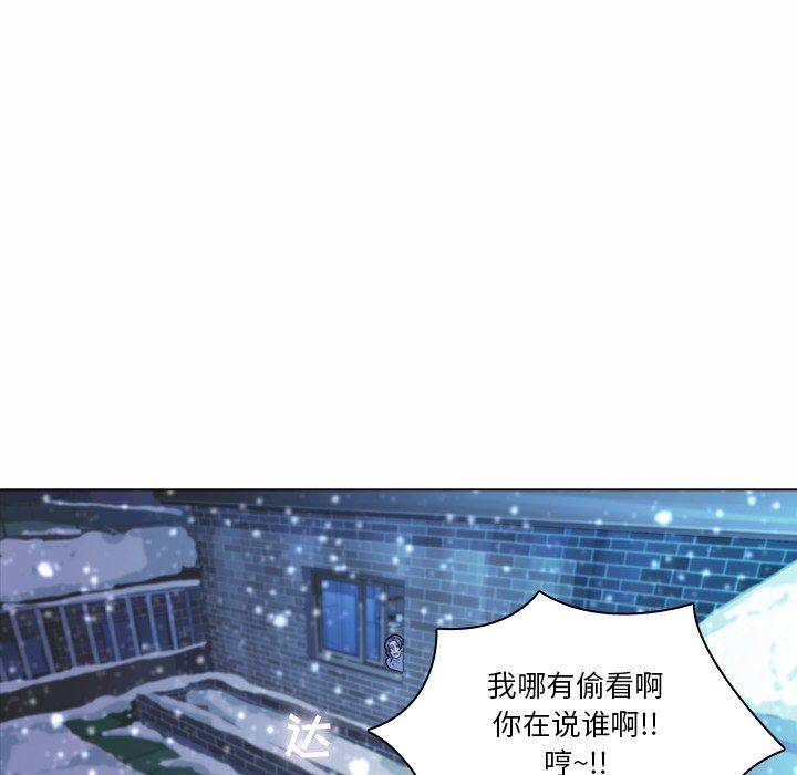 二十岁二十岁：第5话P76