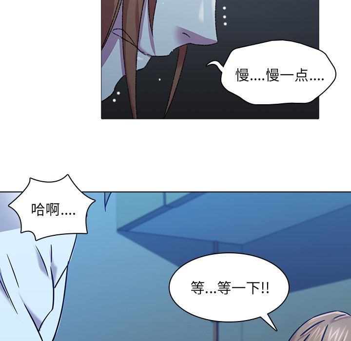 二十岁二十岁：第5话P35