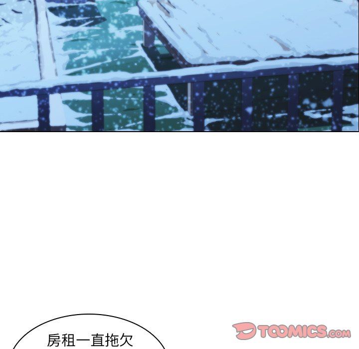 二十岁二十岁：第5话P42