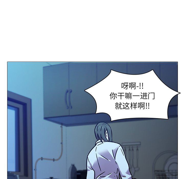 二十岁二十岁：第5话P19