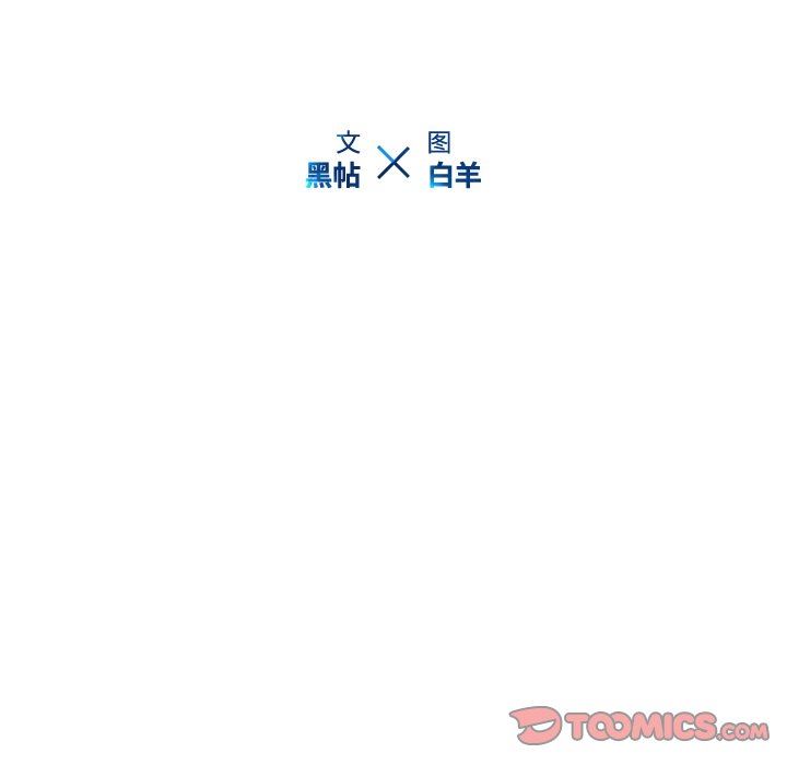 二十岁二十岁：第5话P18