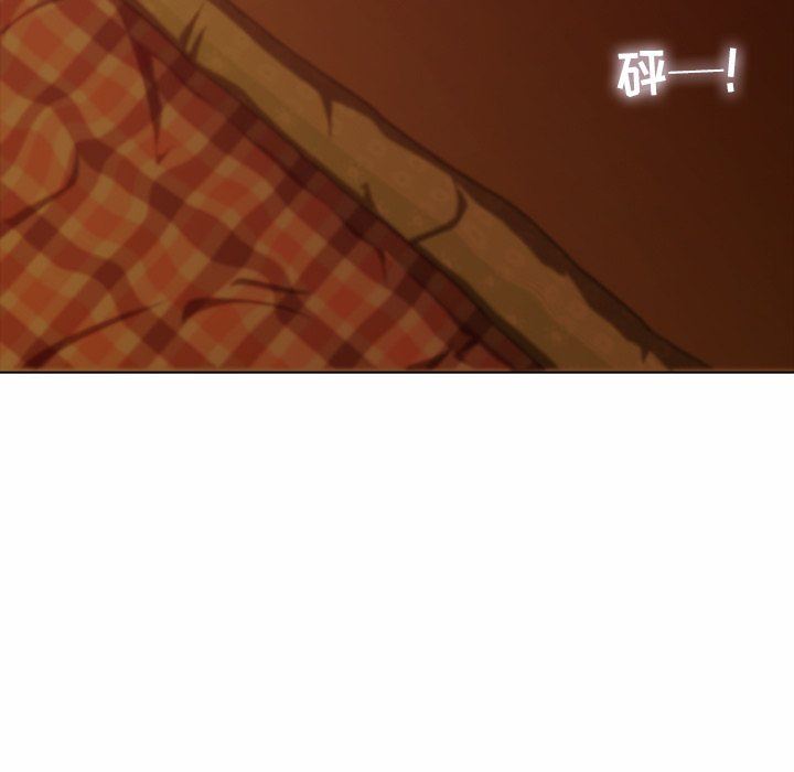 二十岁二十岁：第5话P103