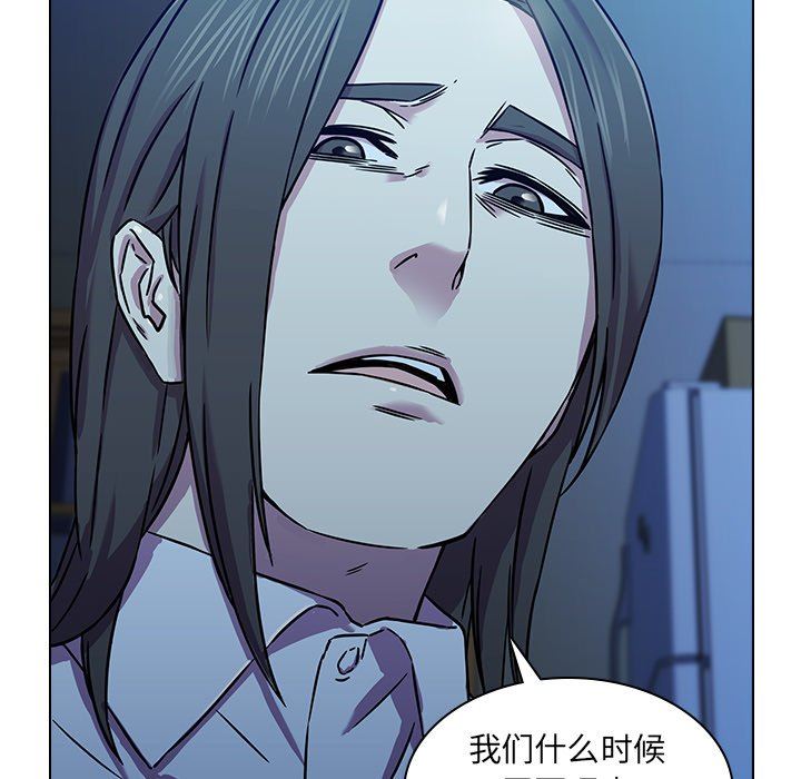 二十岁二十岁：第5话P24