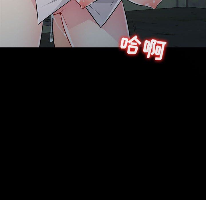 我的继母是寡妇我的继母是寡妇：第3话P34