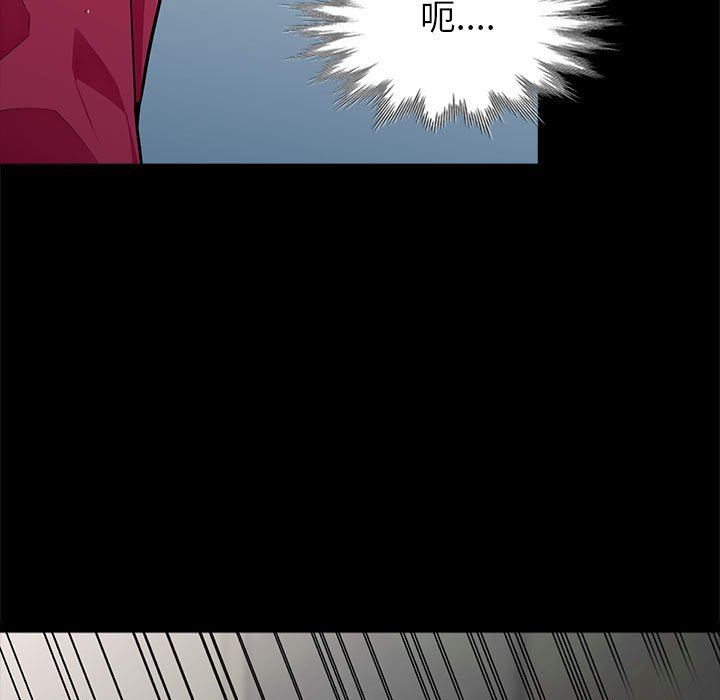 我的继母是寡妇我的继母是寡妇：第3话P9