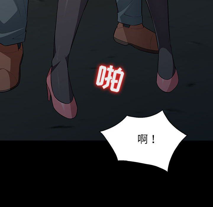 我的继母是寡妇我的继母是寡妇：第3话P19