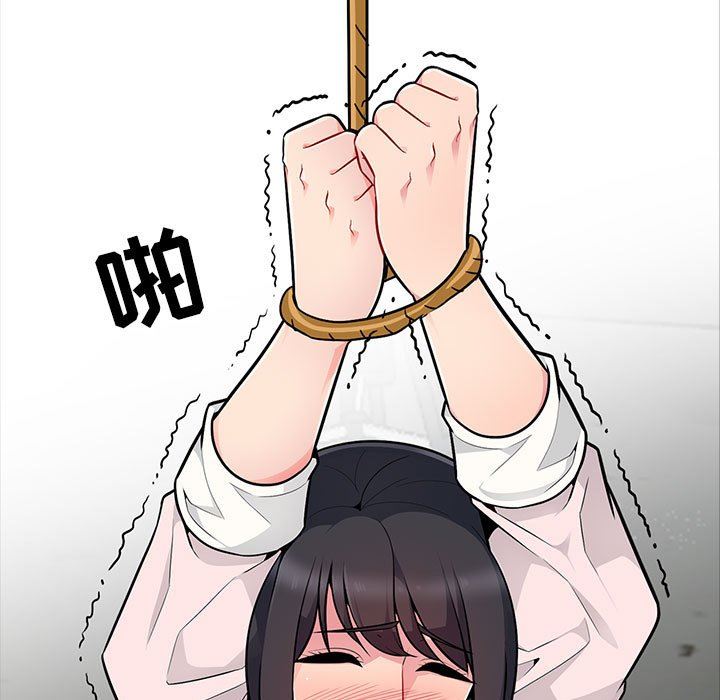 我的继母是寡妇我的继母是寡妇：第3话P5