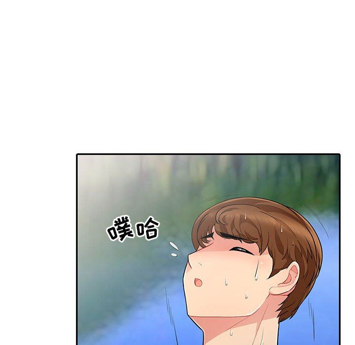 我的继母是寡妇我的继母是寡妇：第3话P92