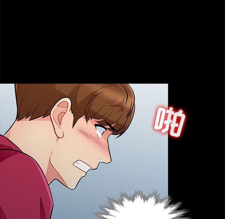 我的继母是寡妇我的继母是寡妇：第3话P8