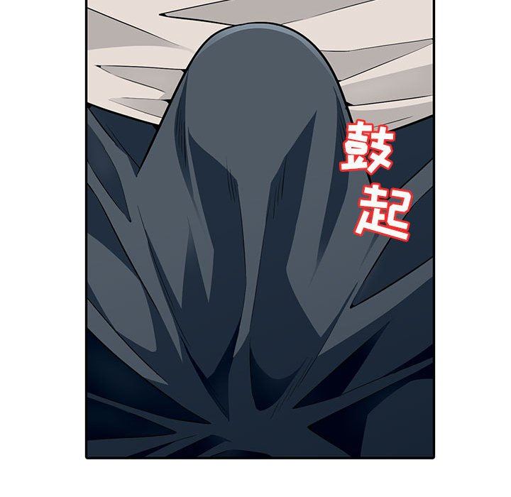 我的继母是寡妇我的继母是寡妇：第3话P70