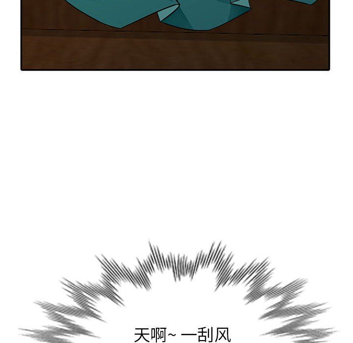 我的继母是寡妇我的继母是寡妇：第3话P65