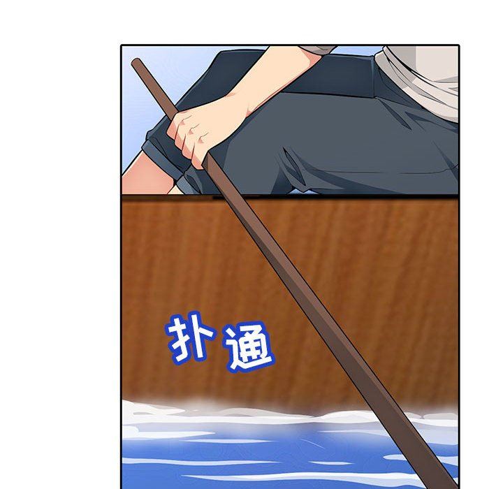 我的继母是寡妇我的继母是寡妇：第3话P55