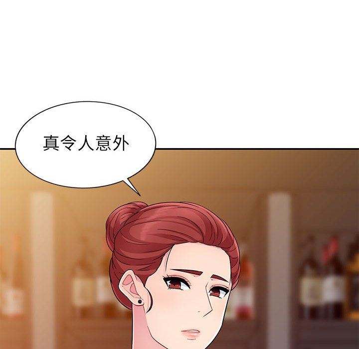 我的继母是寡妇我的继母是寡妇：第4话P110