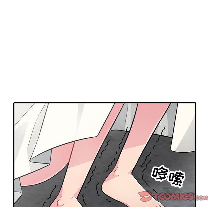 我的继母是寡妇我的继母是寡妇：第4话P39