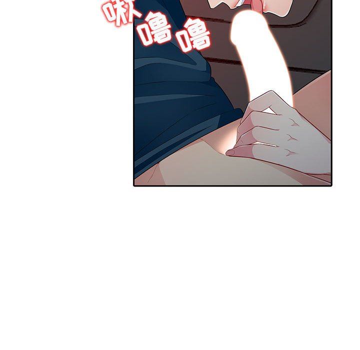 我的继母是寡妇我的继母是寡妇：第4话P122