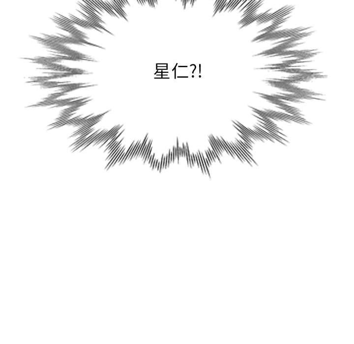 我的继母是寡妇我的继母是寡妇：第4话P137