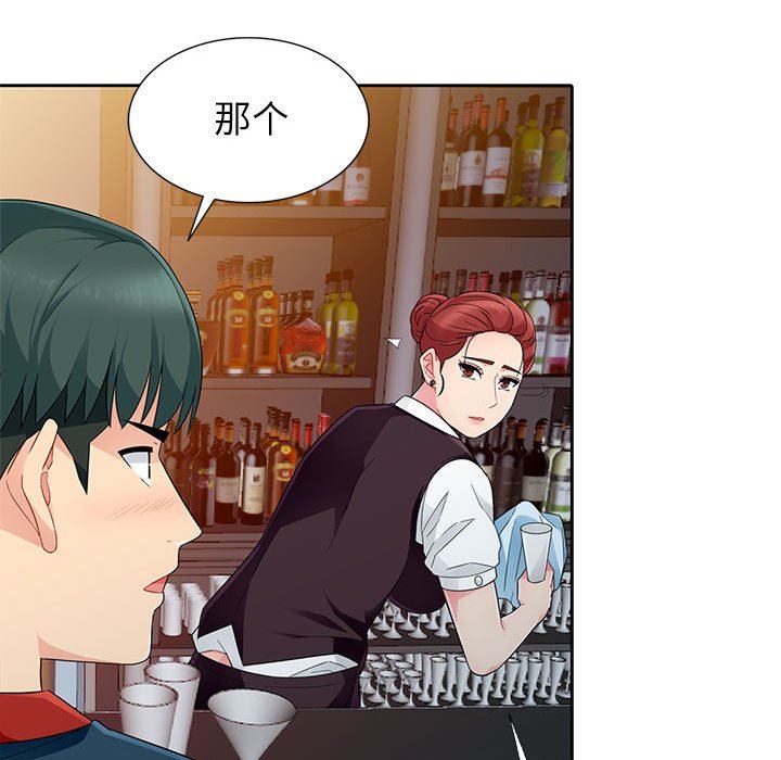 我的继母是寡妇我的继母是寡妇：第4话P107