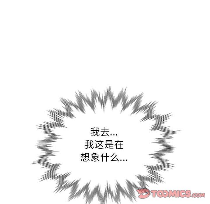 我的继母是寡妇我的继母是寡妇：第4话P27