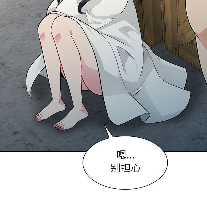 我的继母是寡妇我的继母是寡妇：第4话P38